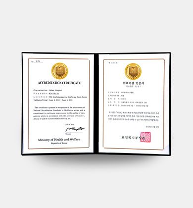 365mc hospital, acquisition of healthcare accreditation from the Ministry of Health and Welfare for 2 consecutive years!